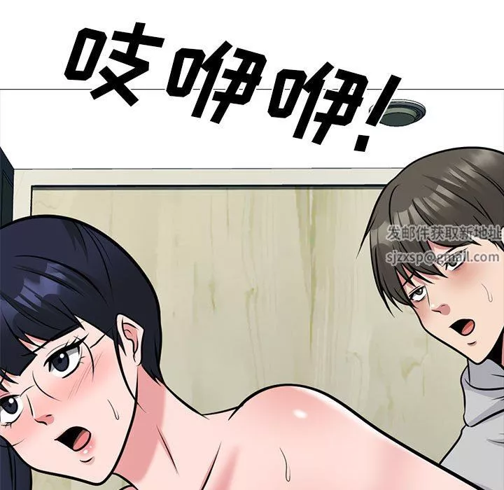 心机女教授-第160话 - 图片 131