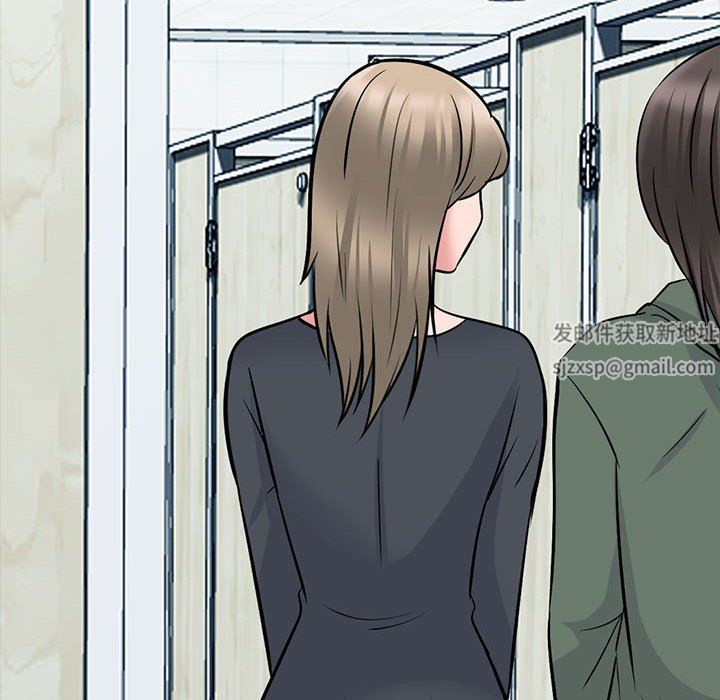 心機女教授第160話