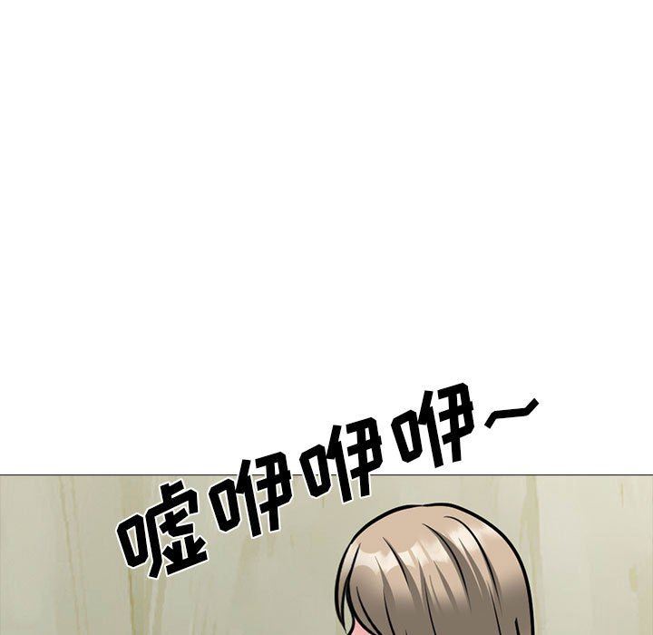 心机女教授第160话