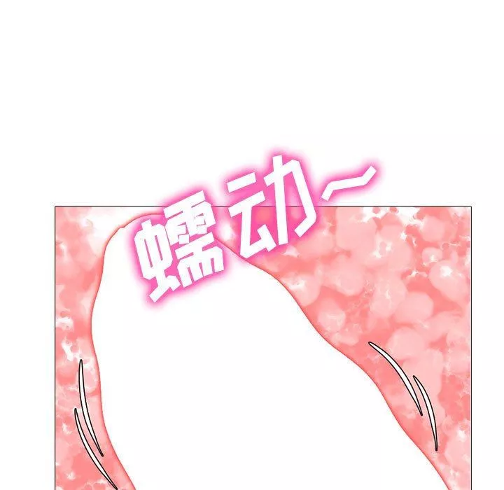心机女教授-第160话 - 图片 141
