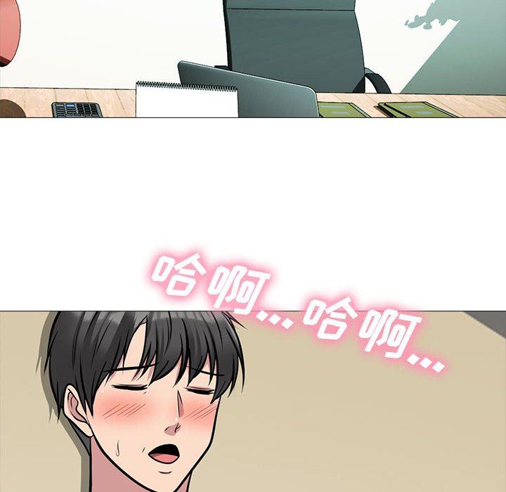 心机女教授第160话