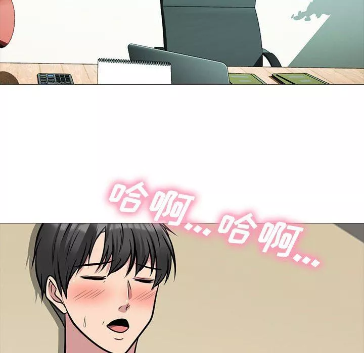 心机女教授-第160话 - 图片 152