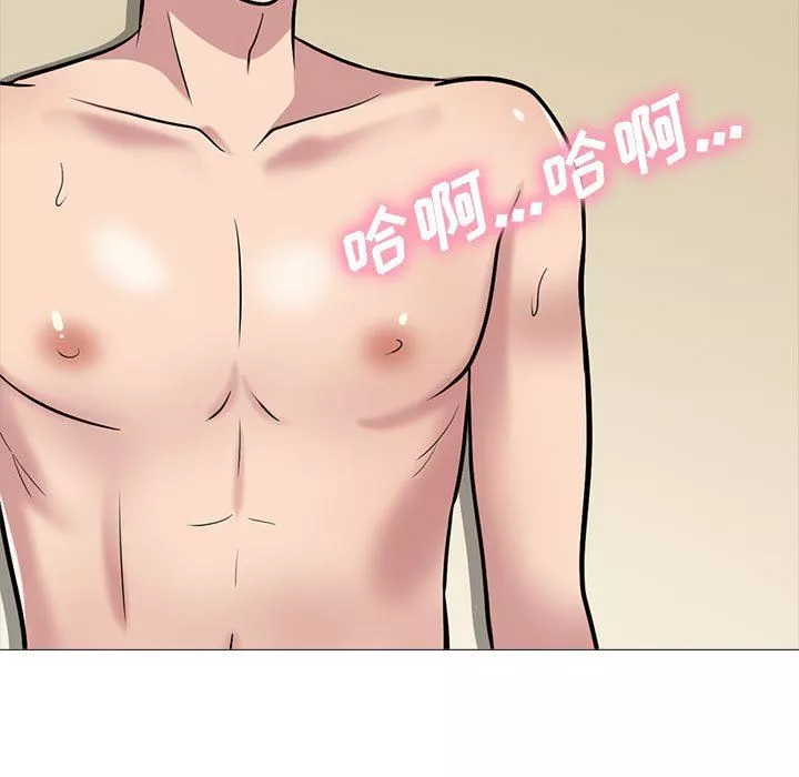 心機女教授第160話