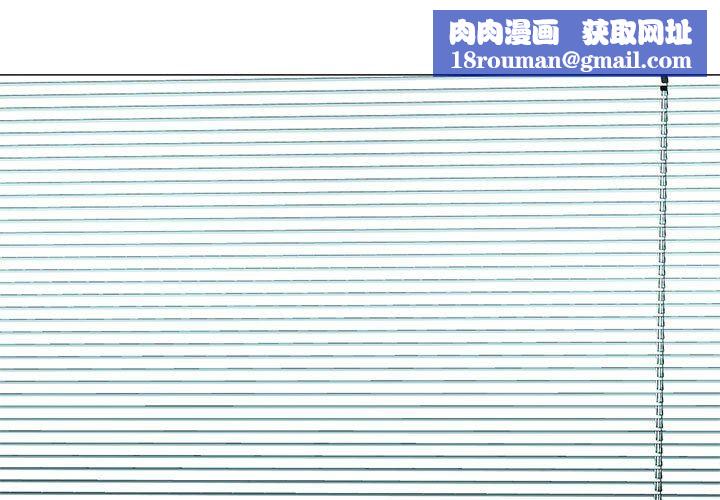 心機女教授第161話