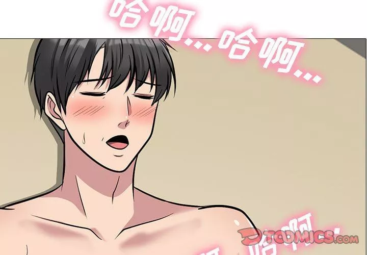 心机女教授-第161话 - 图片 3
