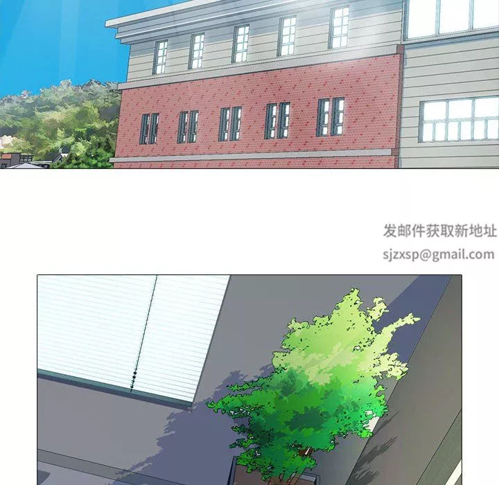 心機女教授第161話