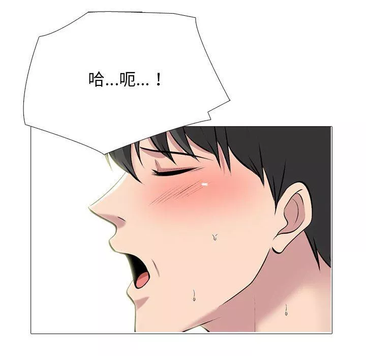心机女教授-第161话 - 图片 32