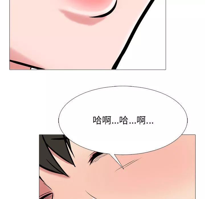 心机女教授-第161话 - 图片 71