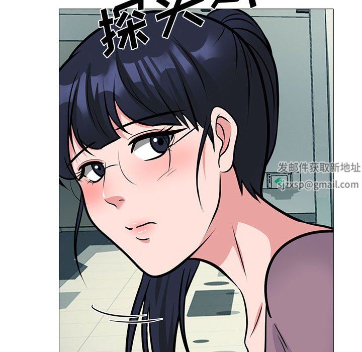 心机女教授第161话