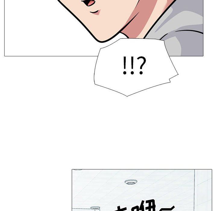 心机女教授第161话