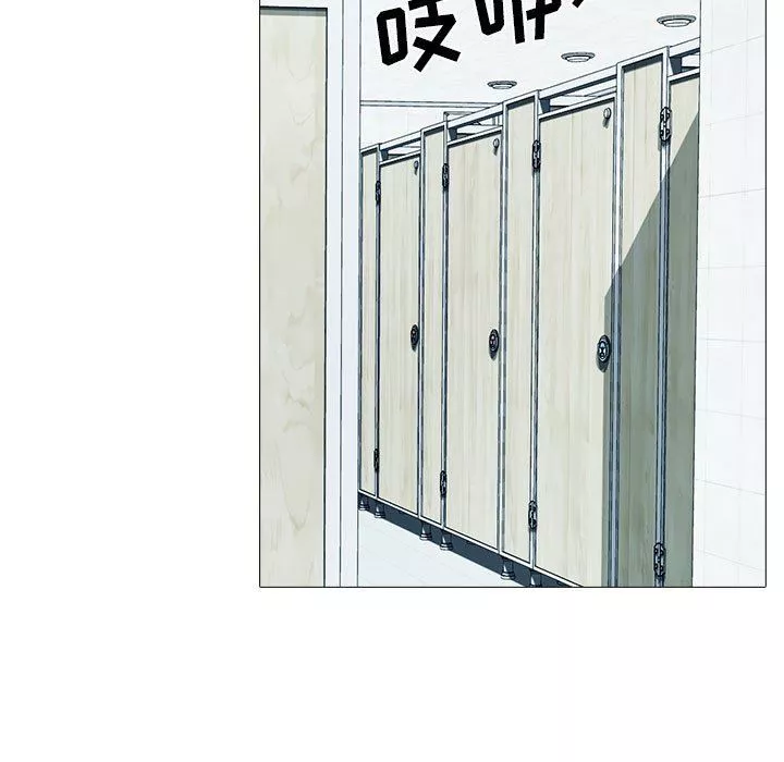 心機女教授第161話