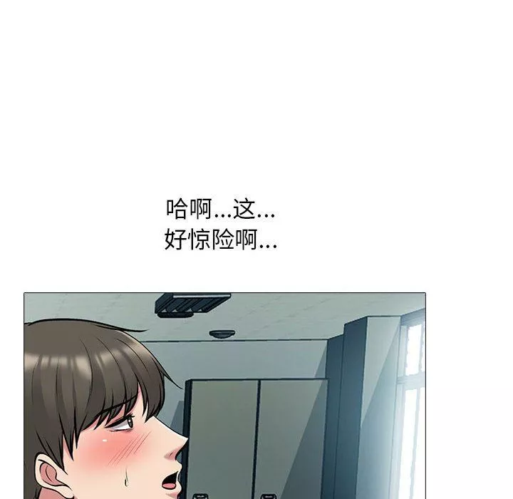 心机女教授-第161话 - 图片 88