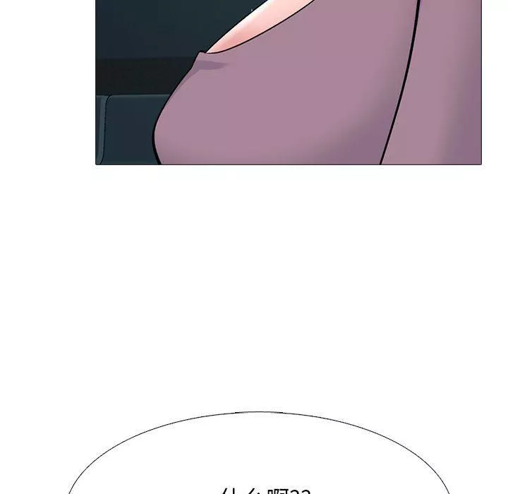 心機女教授第161話