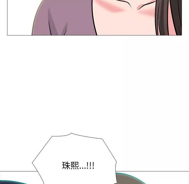 心机女教授-第161话 - 图片 98