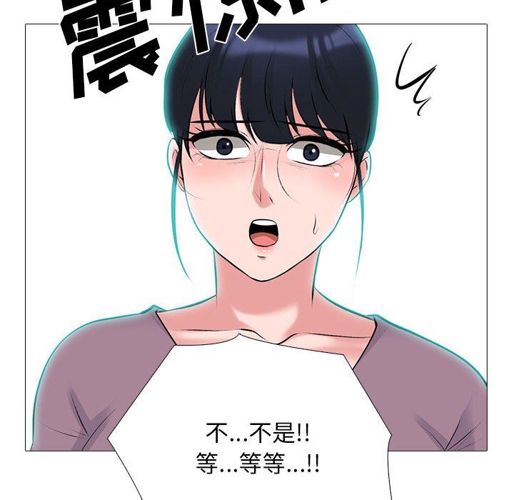 心机女教授第161话