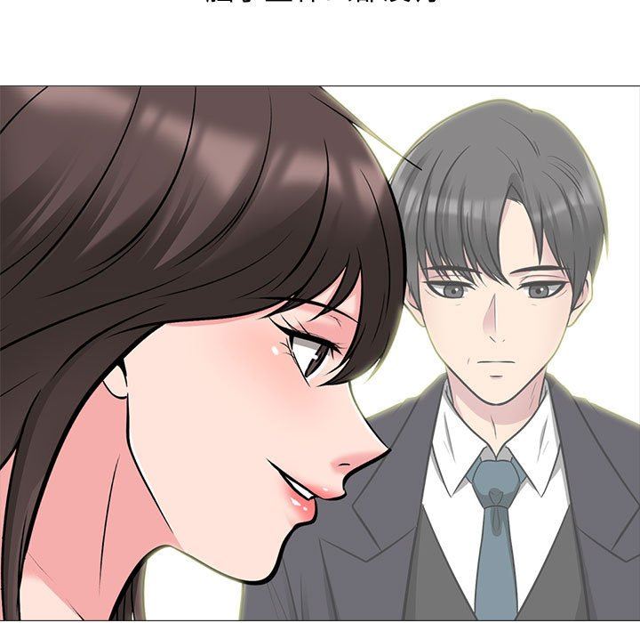 心机女教授第161话