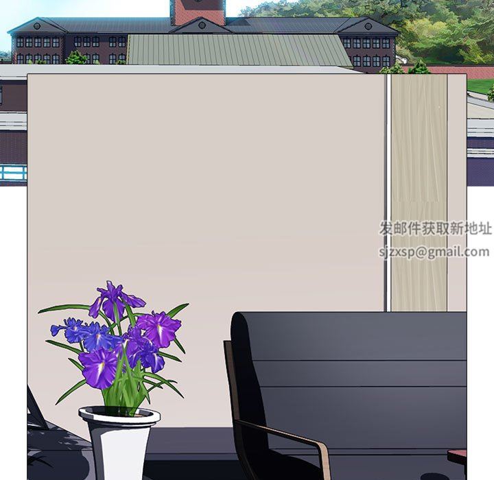 心机女教授第161话