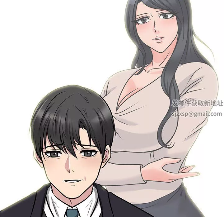 心機女教授第161話