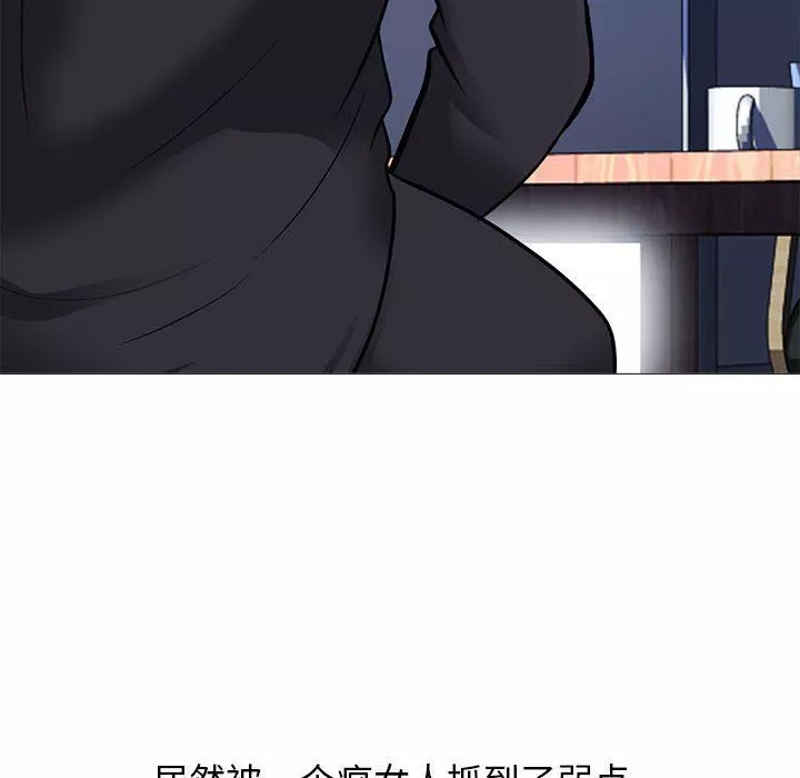 心机女教授-第161话 - 图片 116