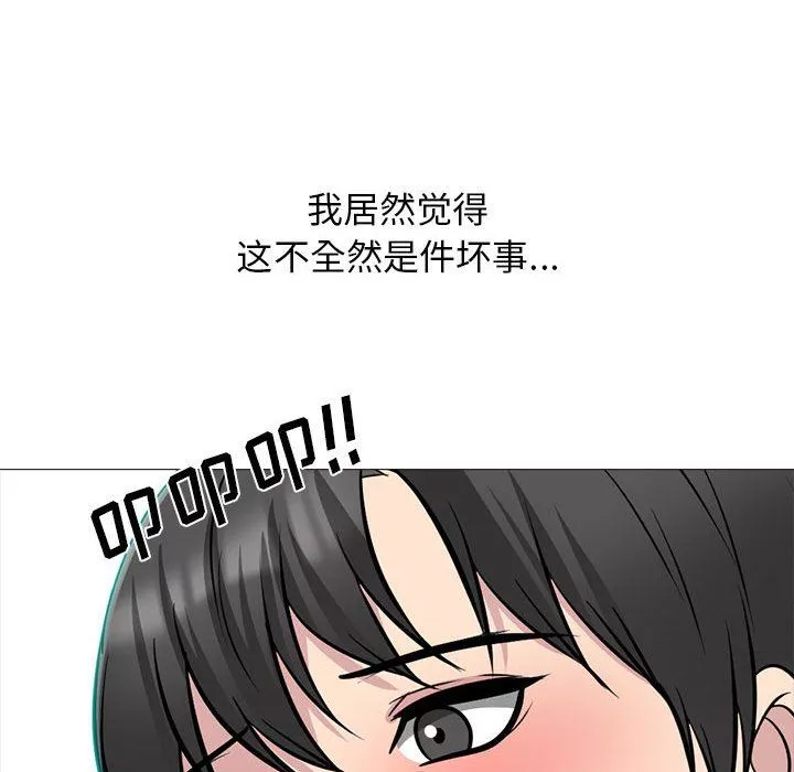 心机女教授-第161话 - 图片 122