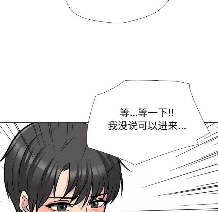 心機女教授第161話