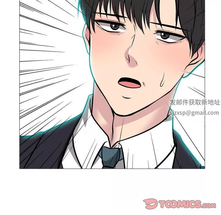 心機女教授第162話