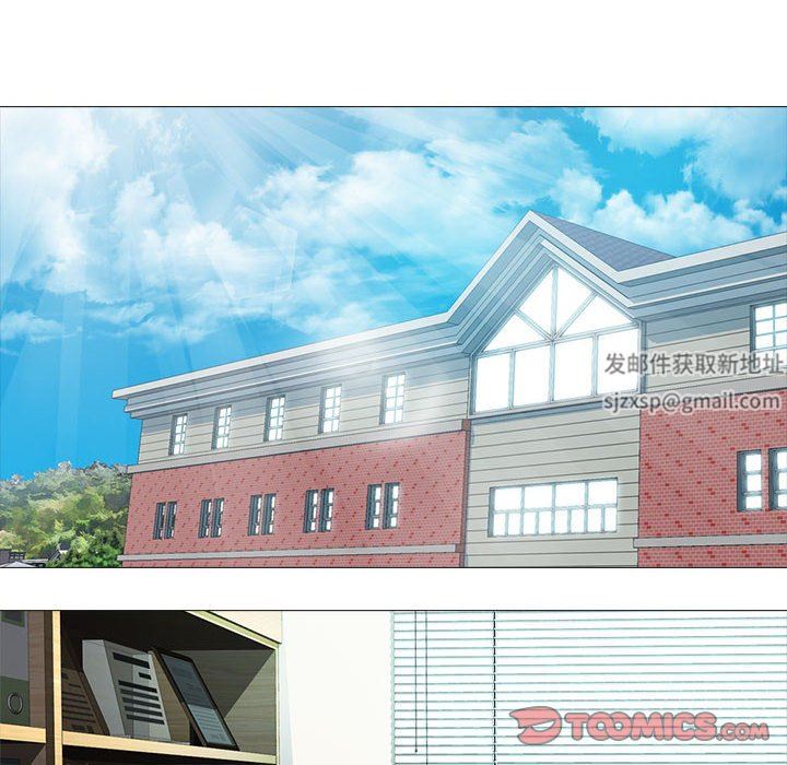 心机女教授第162话