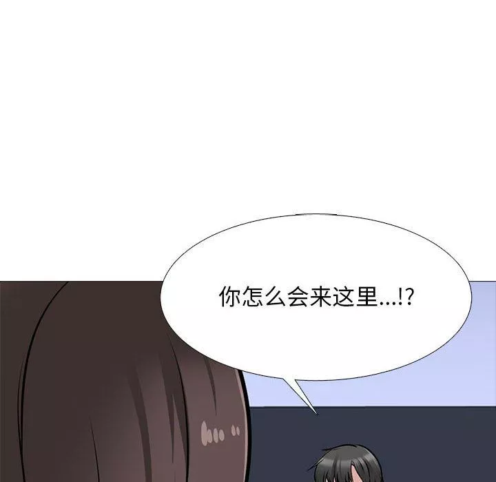 心机女教授-第162话 - 图片 14