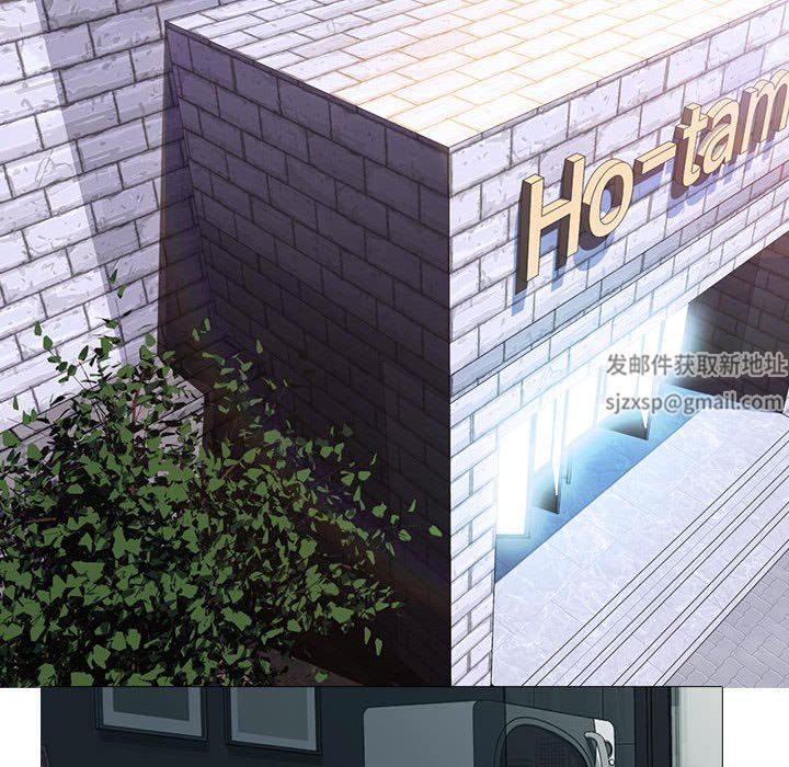 心机女教授第162话