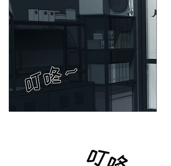 心機女教授第162話