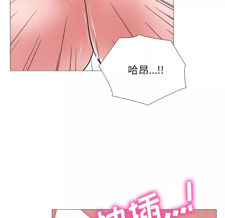 心機女教授第162話