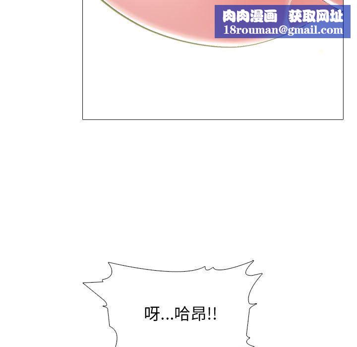 心机女教授第162话