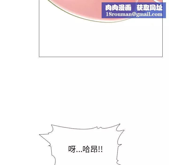 心機女教授第162話
