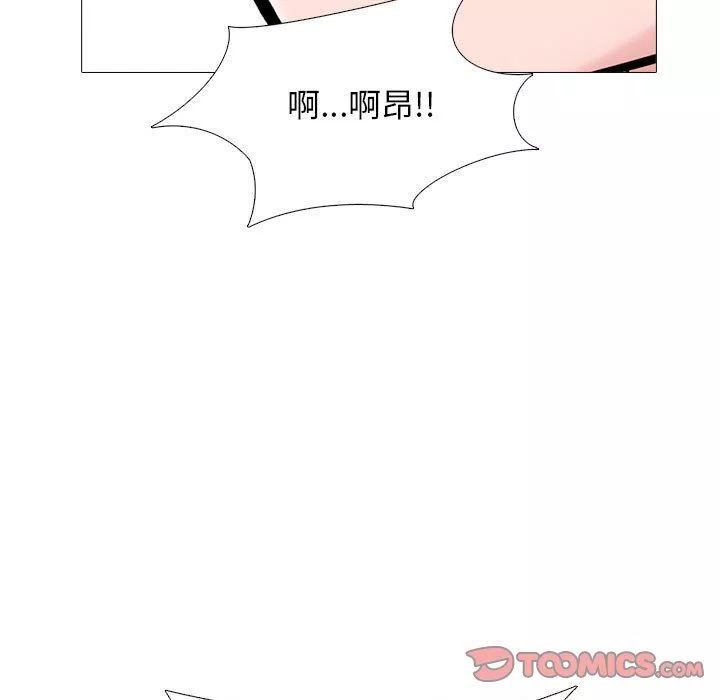 心机女教授-第162话 - 图片 69