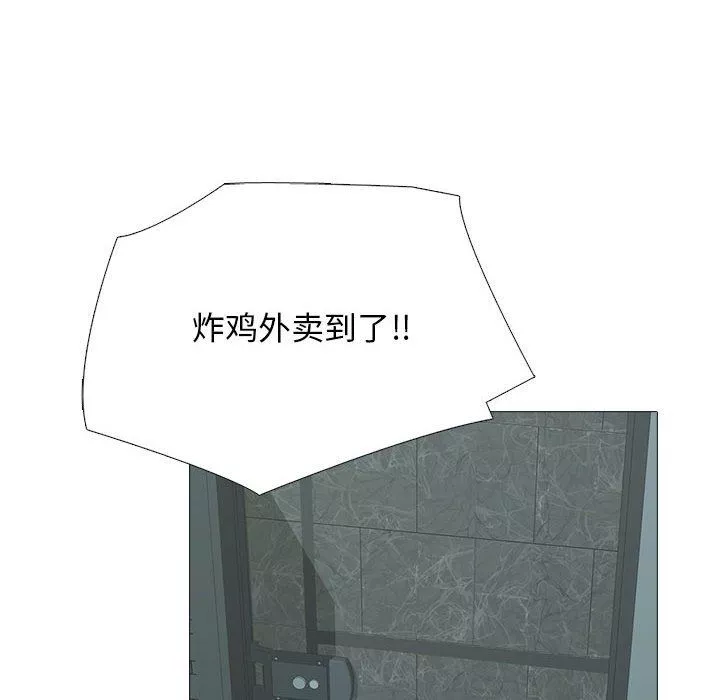 心机女教授-第162话 - 图片 82