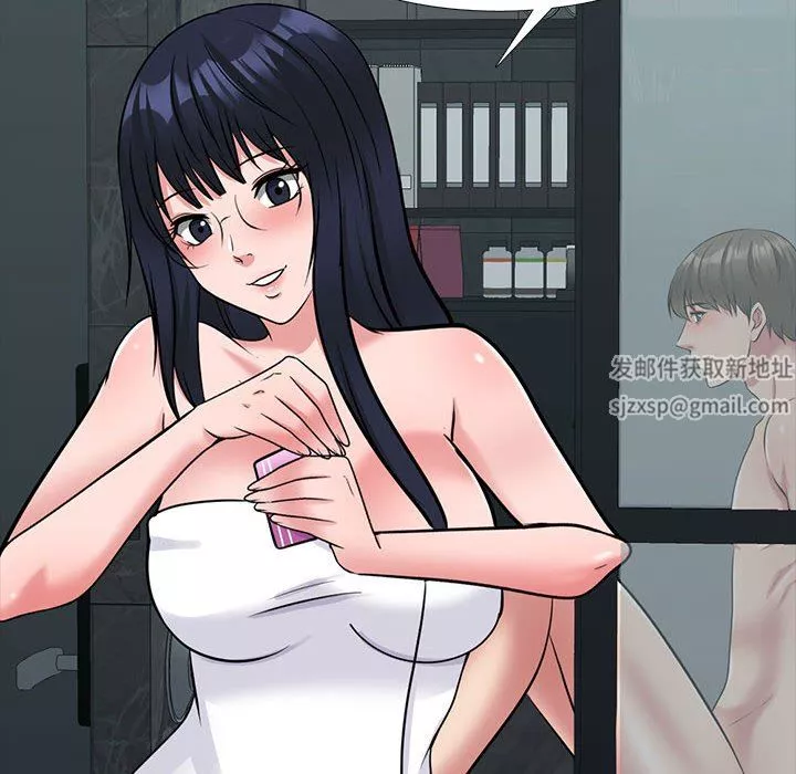 心機女教授第162話