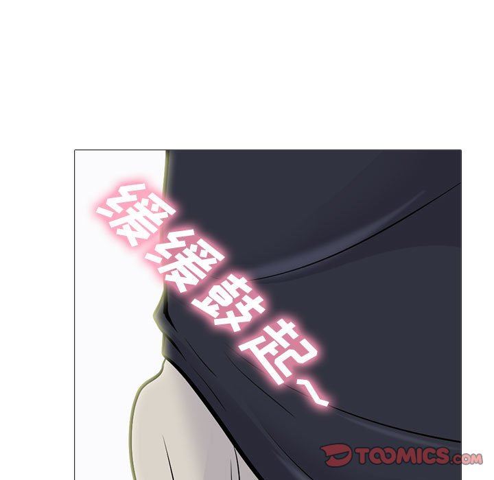 心機女教授第162話