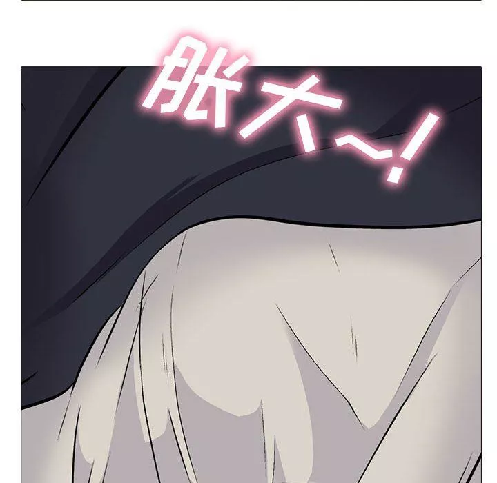 心機女教授第162話