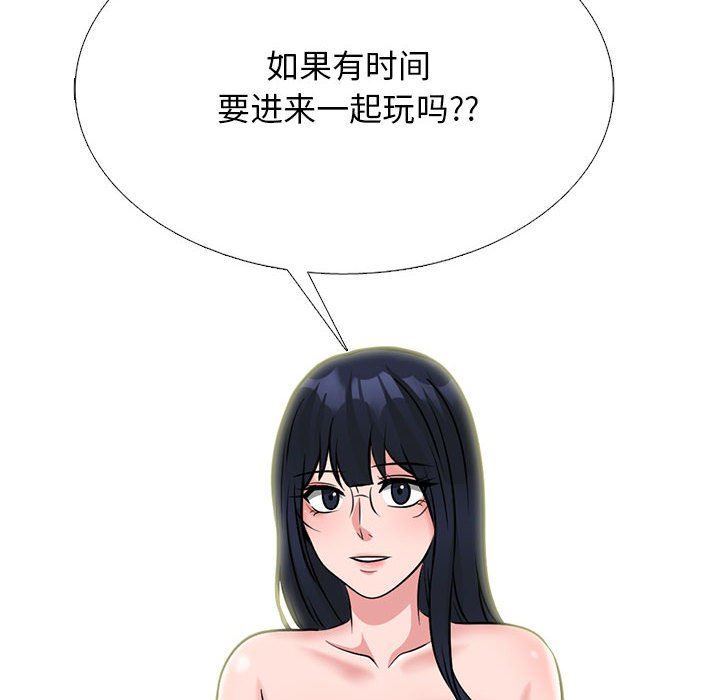 心機女教授第162話