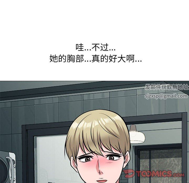 心机女教授第163话