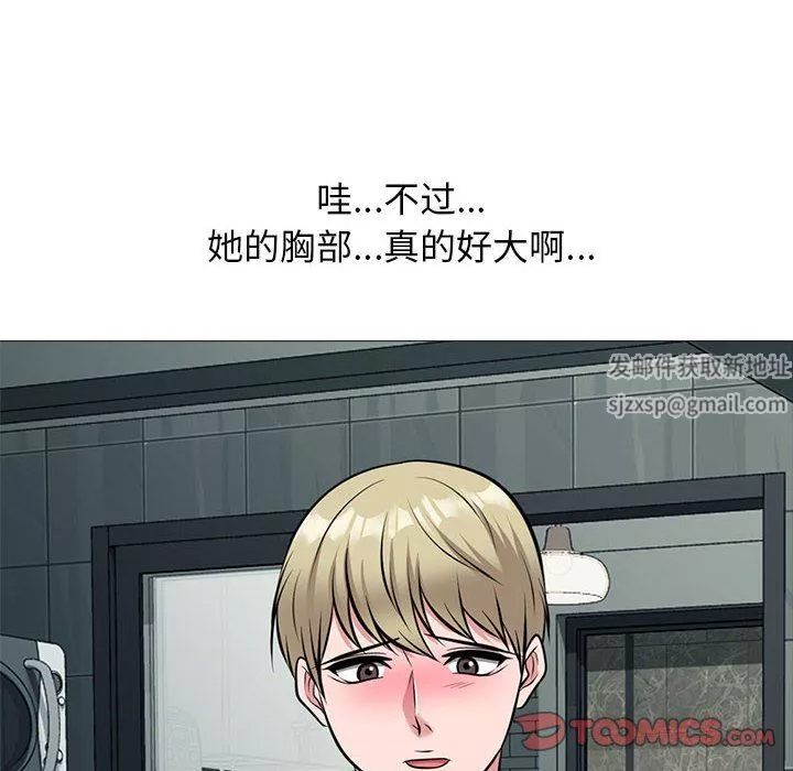 心機女教授第163話