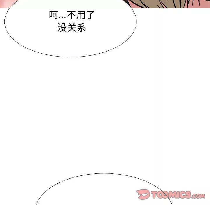 心机女教授-第163话 - 图片 42