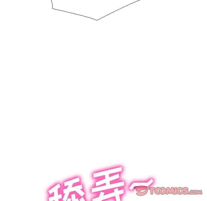 心機女教授第163話
