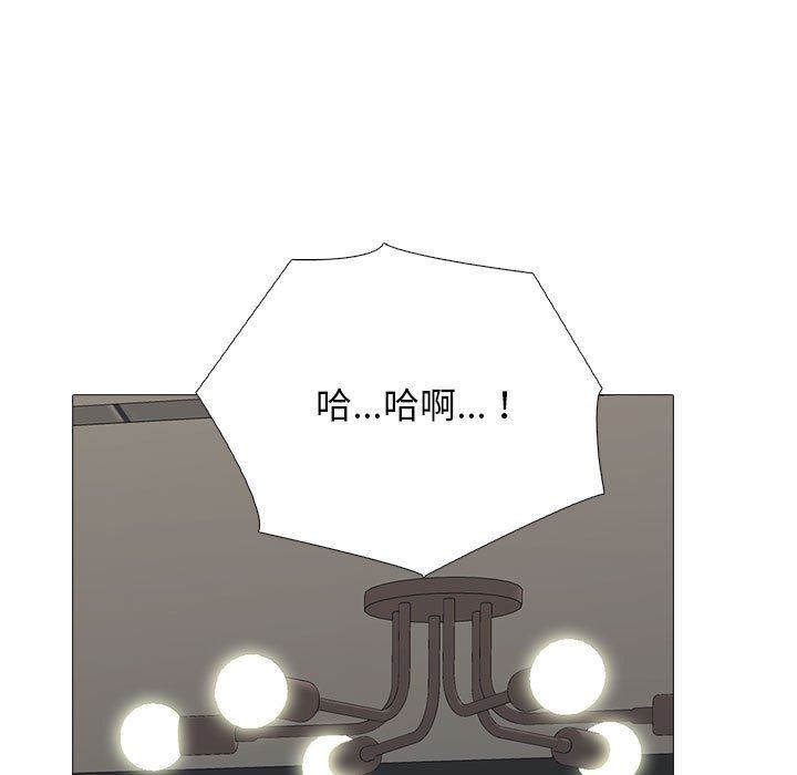 心機女教授第163話