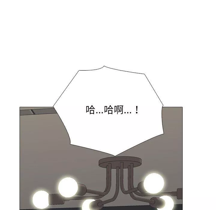心機女教授第163話