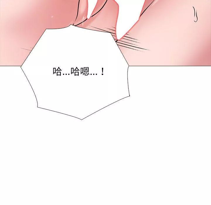 心机女教授-第163话 - 图片 52