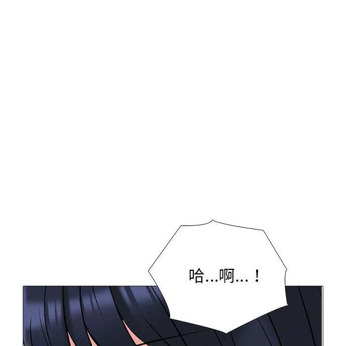 心機女教授第163話