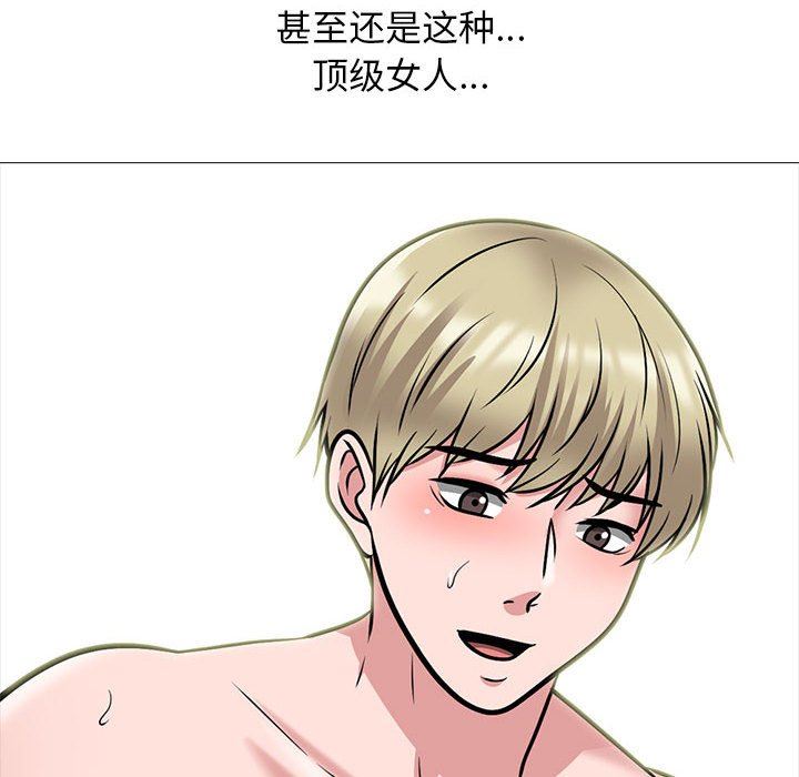 心机女教授第163话