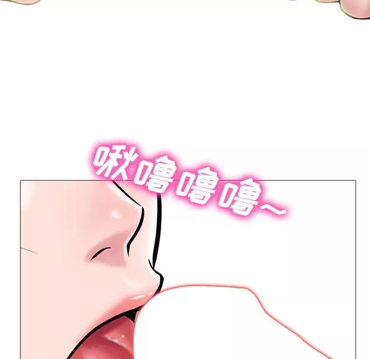 心机女教授-第163话 - 图片 71