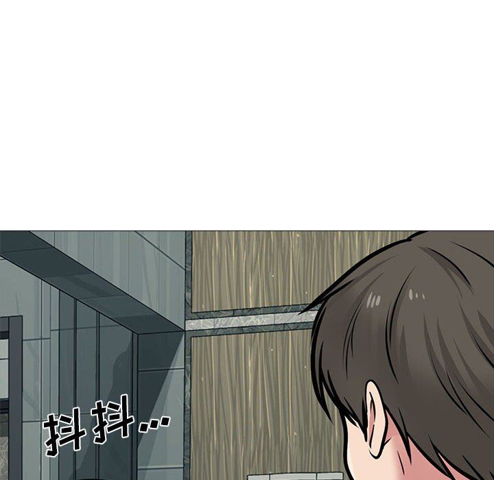 心机女教授第163话